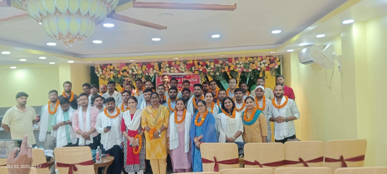 BRVAS annual conference